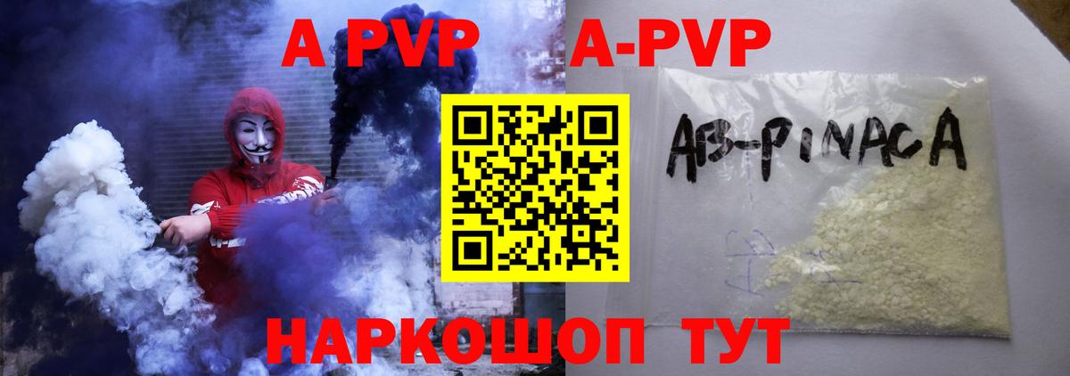 А ПВП СК  Вход с VPN  Кувандык 