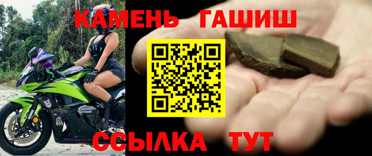 ГАШ Ice-O-Lator Кувандык