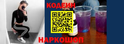 соль ск Камышлов