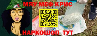 соль ск Камышлов
