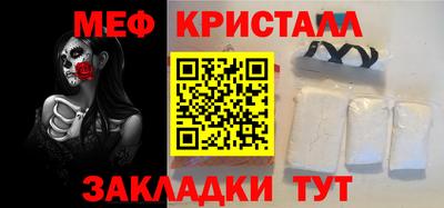 соль ск Камышлов