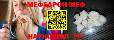 винт Кандалакша