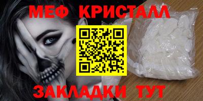 соль ск Камышлов