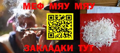 бутират Канаш
