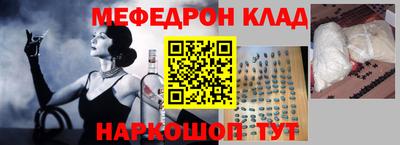 соль ск Камышлов