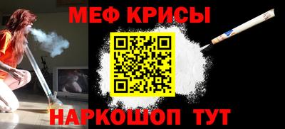 винт Кандалакша