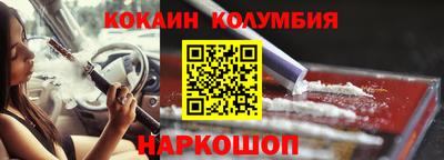 винт Кандалакша