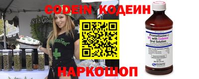 бутират Канаш
