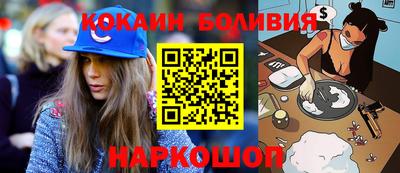 соль ск Камышлов