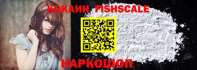 винт Кандалакша