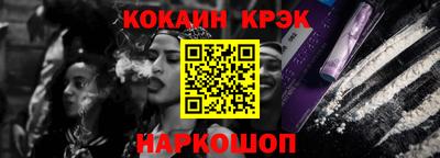 бутират Канаш