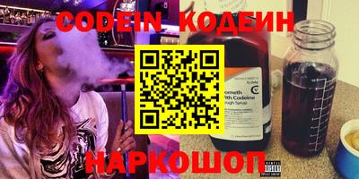 винт Кандалакша