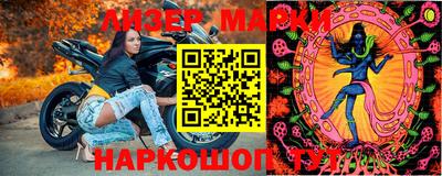 бутират Канаш