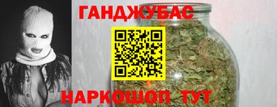 бутират Канаш