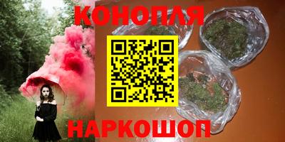 бутират Канаш