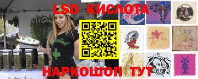 бутират Канаш