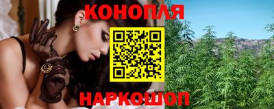 бутират Канаш