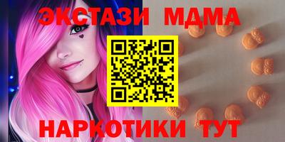 бутират Канаш