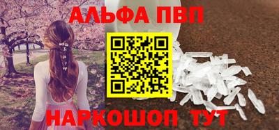 соль ск Камышлов