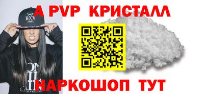 винт Кандалакша