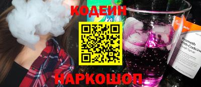 бутират Канаш