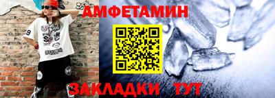 соль ск Камышлов