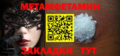 винт Кандалакша