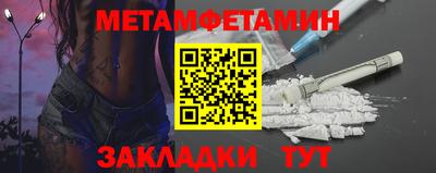 бутират Канаш