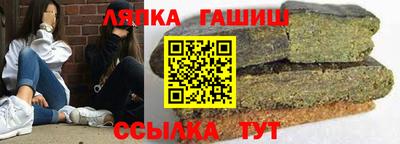 винт Кандалакша