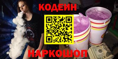 бутират Канаш