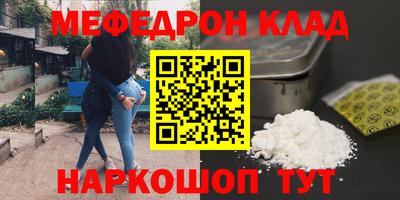 соль ск Камышлов