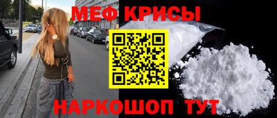 винт Кандалакша
