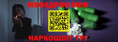 винт Кандалакша