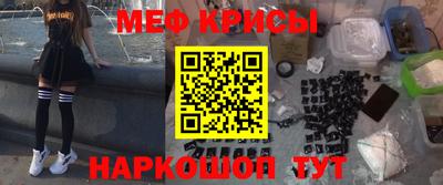 бутират Канаш