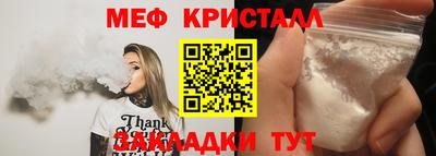 винт Кандалакша