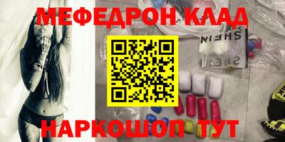 винт Кандалакша