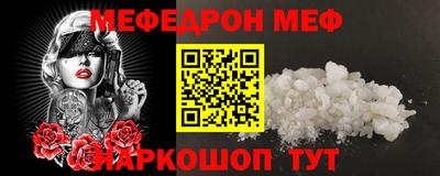 бутират Канаш