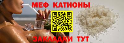 соль ск Камышлов