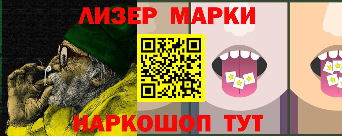 Лсд 25 экстази кислота Кувандык