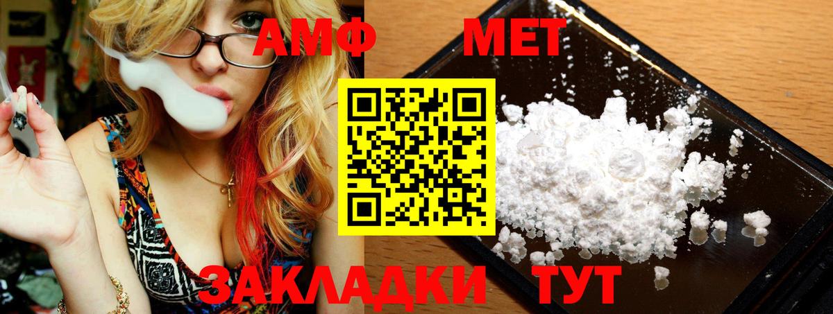 NBOMe  Бошки Шишки  Кокаин  Вход с VPN  Мефедрон кристаллы  Альфа ПВП СОЛЬ кристаллы  Кувандык  Гашиш  Кокаин 