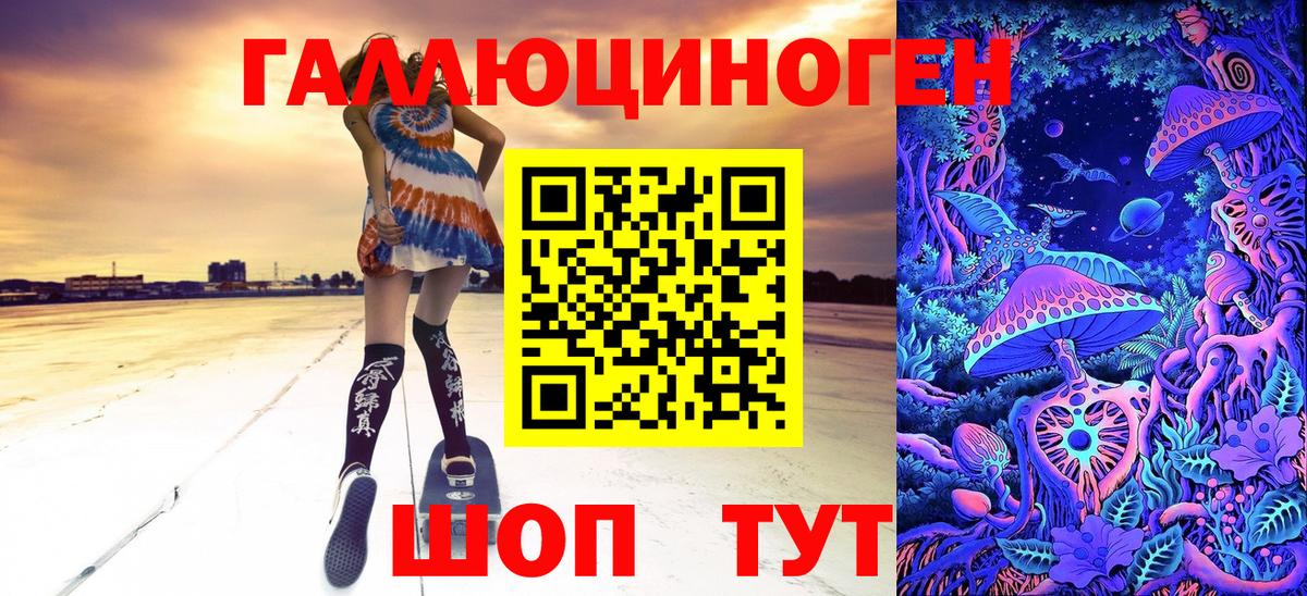 Галлюциногенные грибы Cubensis Кувандык