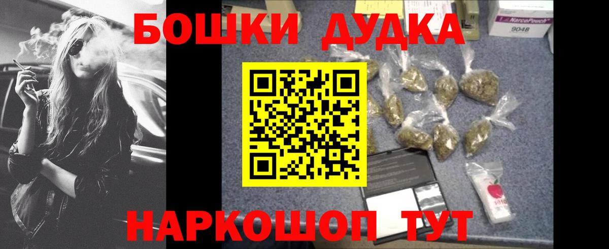 Шишки марихуана план Кувандык
