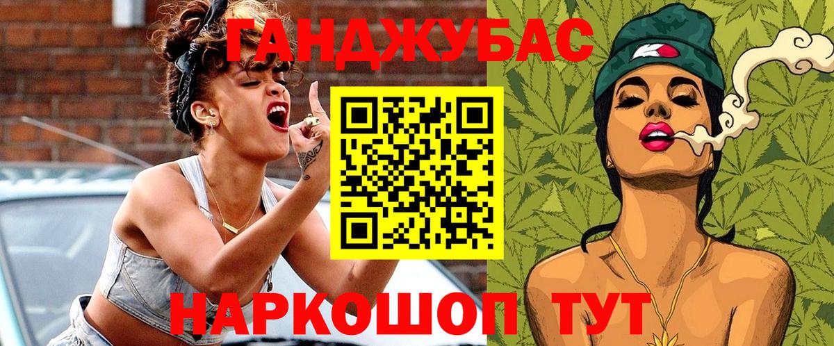 Канабис планчик  Вход с VPN  Кувандык  МАРИХУАНА планчик  Канабис Ganja  МАРИХУАНА ГИДРОПОН 